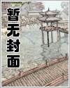 蓝色监狱漫画免费全集